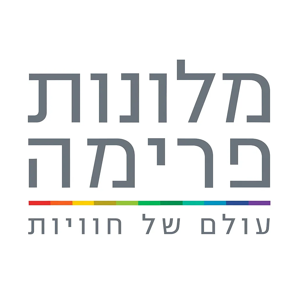 מלונות פרימה
